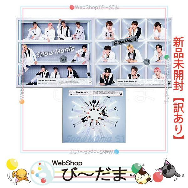 新品未開封】 Man Mania S1 初回盤3形態セット Man Mania S1 3形態