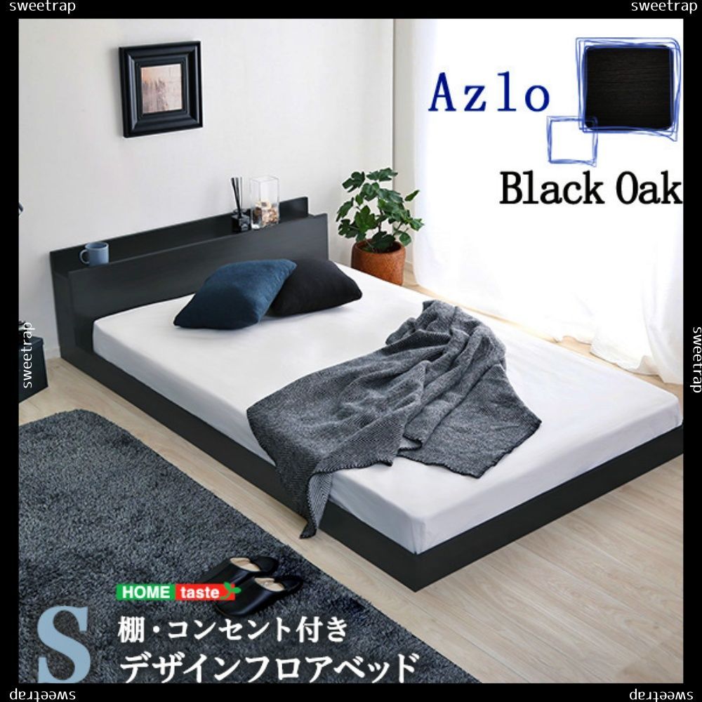 ベッド モダン ブラウン シングル コイルマットレス付きds