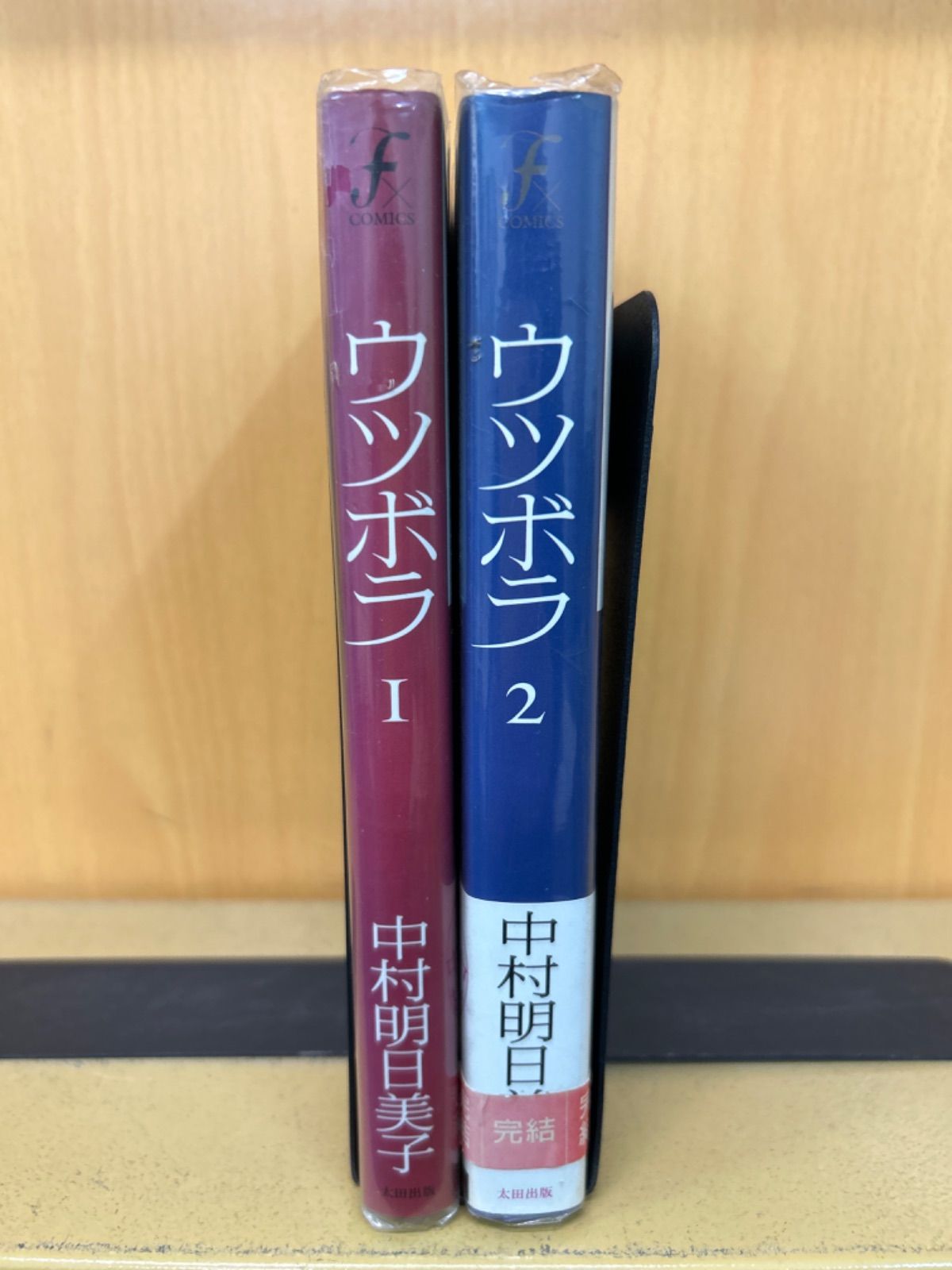 ウツボラ 全巻（全2巻セット・完結）中村明日美子[10_710] - メルカリ