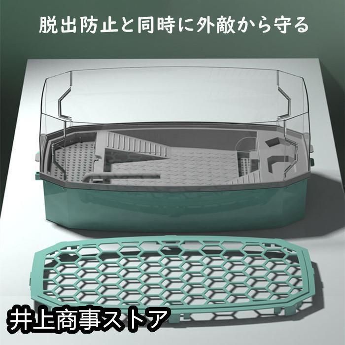 カメの飼育ケース 日向ぼっこ台