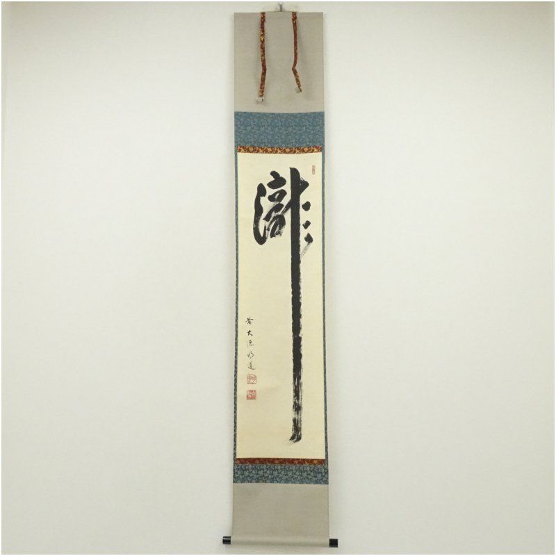 アステルアンドケルン 64GB Limited Twilight Rose