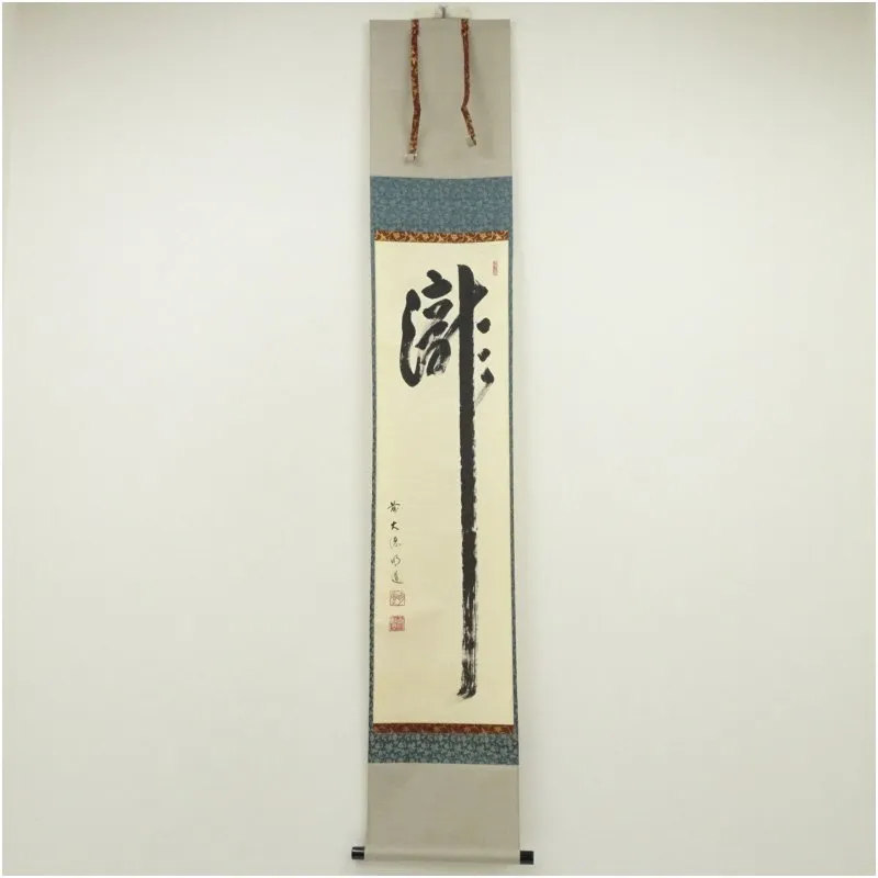 2025年最新】戸上明道の人気アイテム - メルカリ