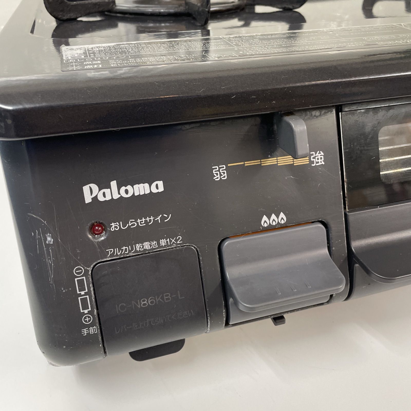 R703 ☀️ Paloma 都市ガスコンロ 17年製 IC-N86KB-L ⭐ 動作確認済