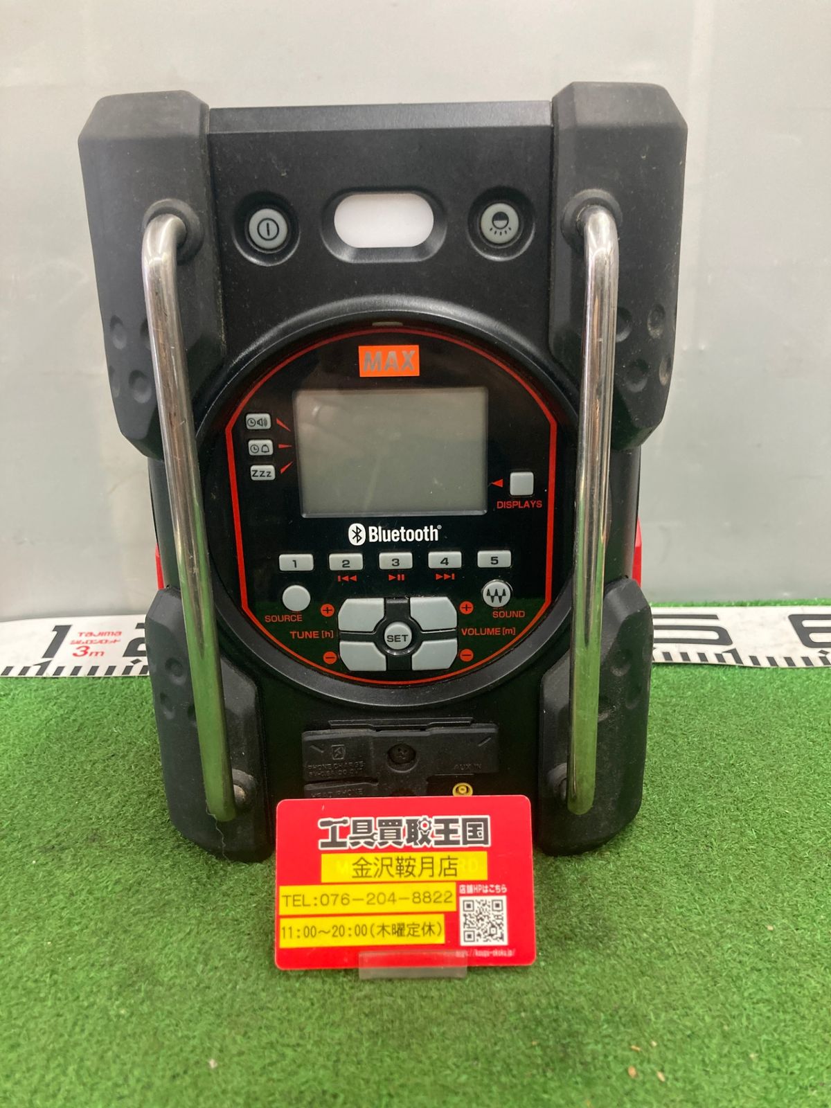 新品未使用品　マックス　充電式オーディオ　タフディオ　AJ-RD431 中古品0922☆MAX(マックス) 14.4v充電式オーディオ タフディオ