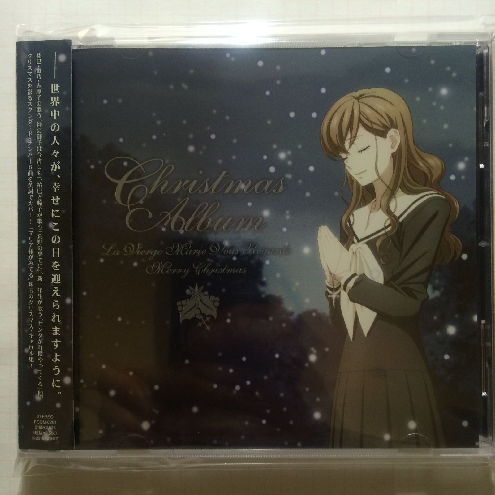 丸山敏雄全集 2024 全25巻 + 別巻4巻 全29巻揃 倫理研究会①