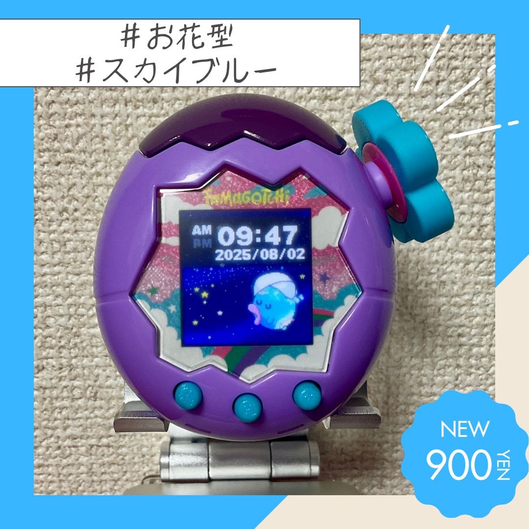 あ*る様 たまごっちパラダイスカバー　445 再販③ あ*る様 たまごっちパラダイスカバー 445 再販③ 楽天市場