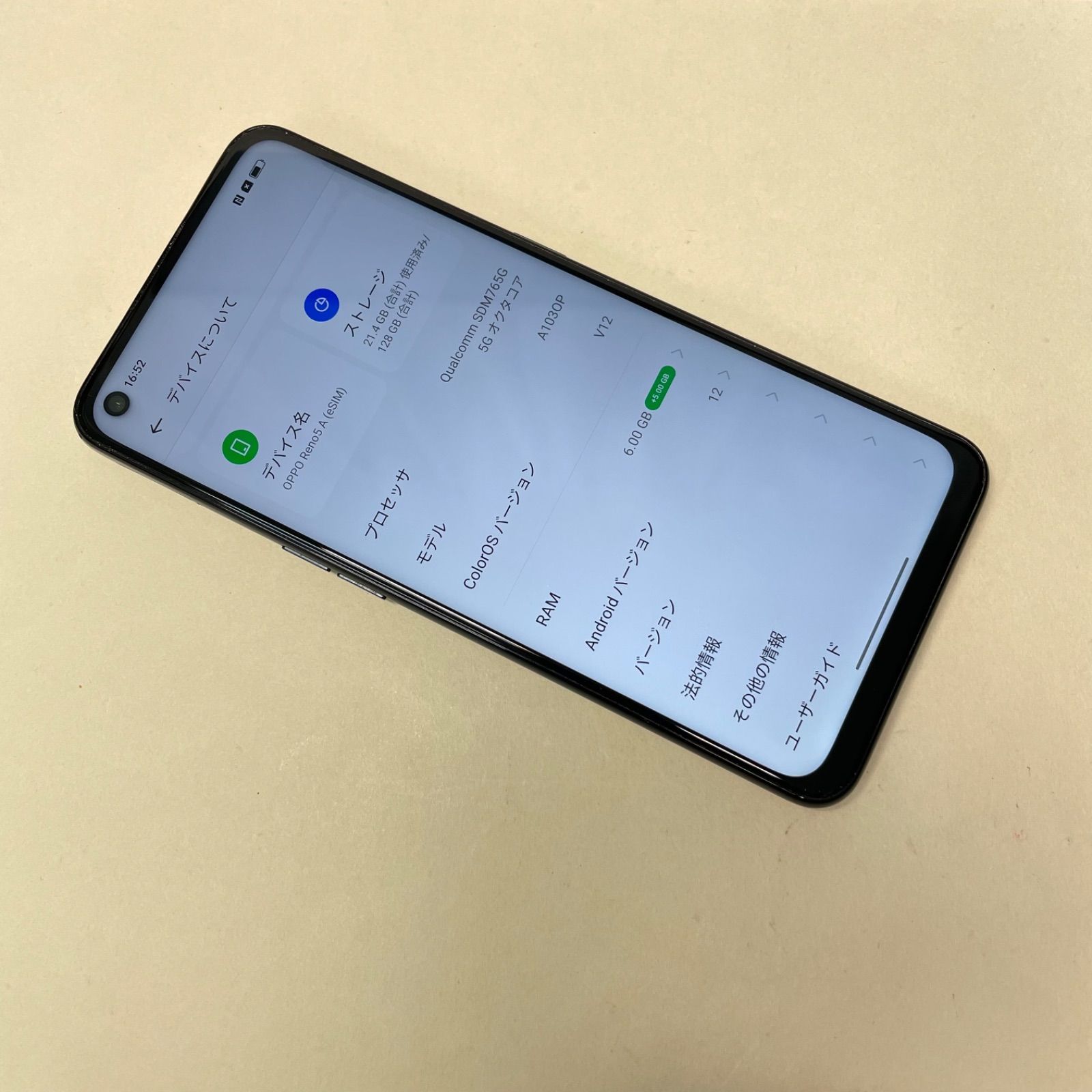 OPPO Reno5 A　Y!mobile版 A1030P　SIM フリー Amazon | 【整備済み品】 OPPO Reno5 A simロック解除 6GB/128GB