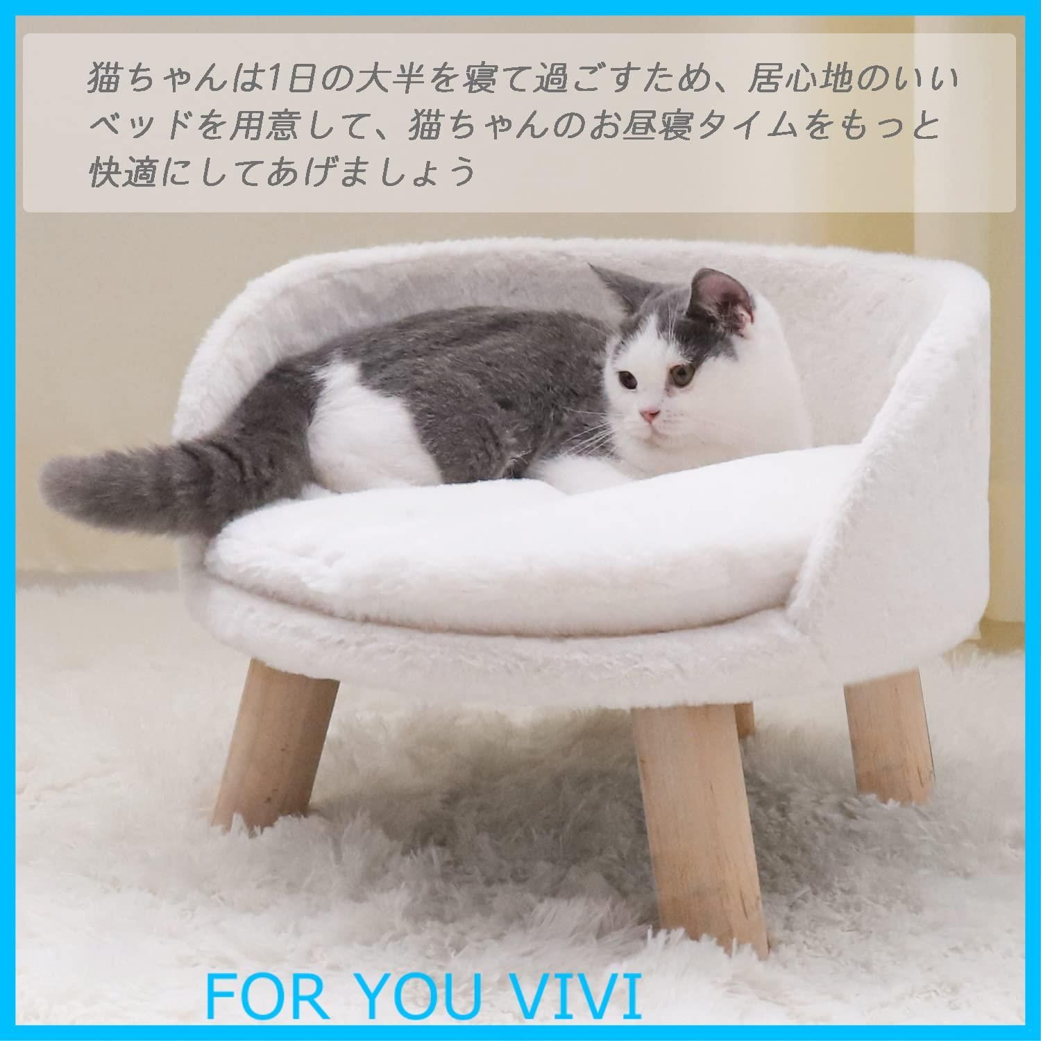 椅子型 ペットベッド