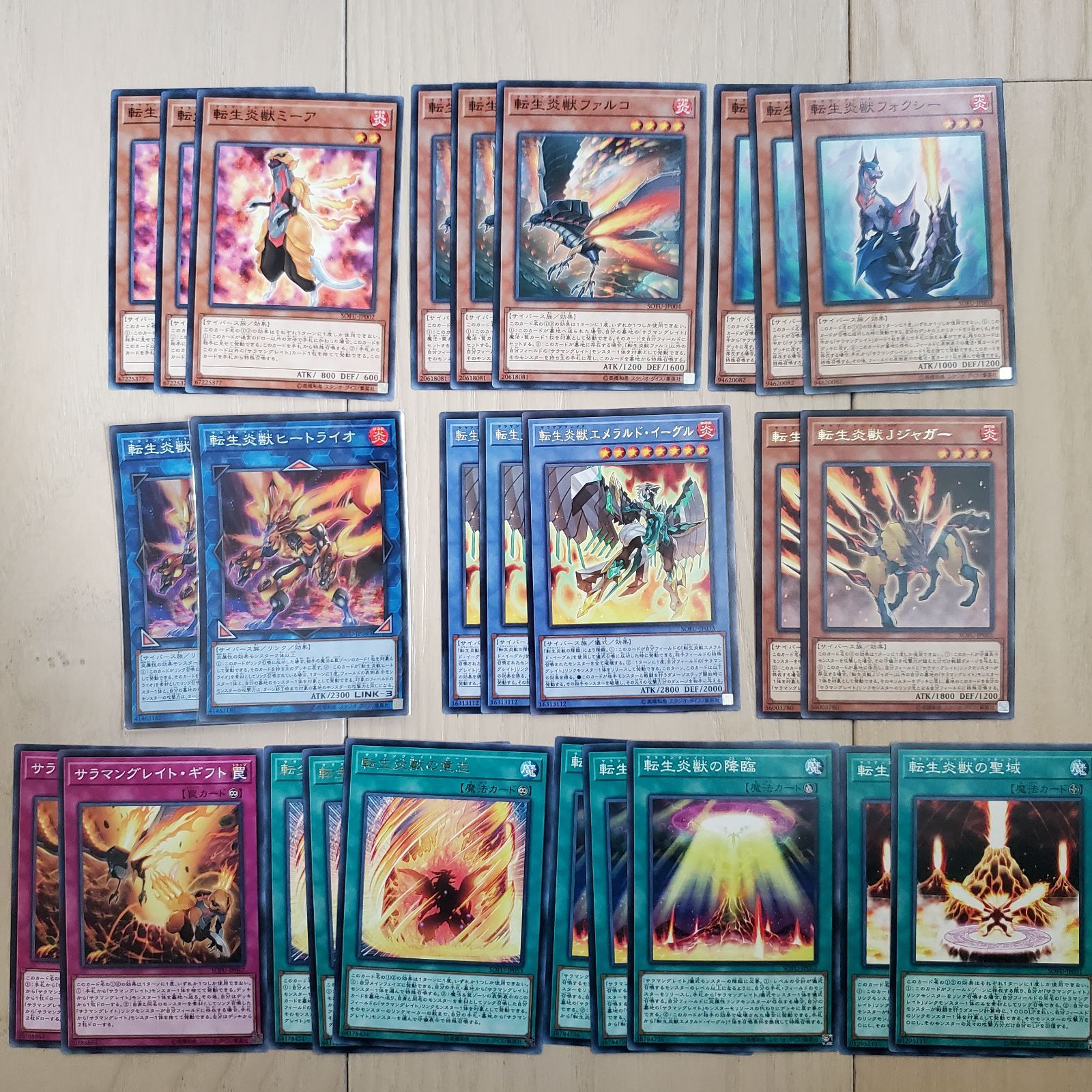 遊戯王　転生炎獣　デッキパーツ 遊戯王転生炎獣デッキパーツ各15枚の通販 デッキ屋 プロフ必読