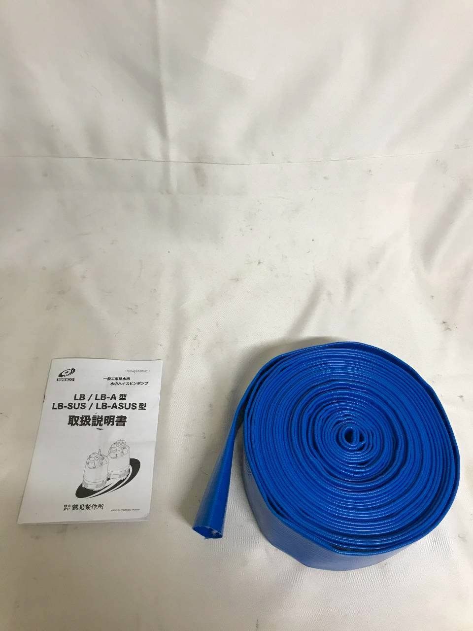 鶴見製作所 LB-480