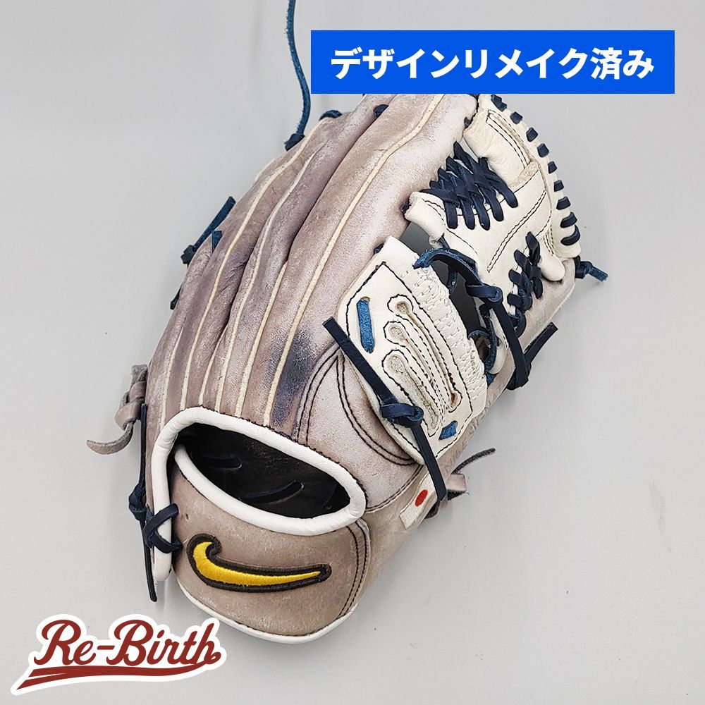 デザインリメイク済み ナイキ 軟式グローブ | オールラウンド用 型付け済み nike グラブ WE1177