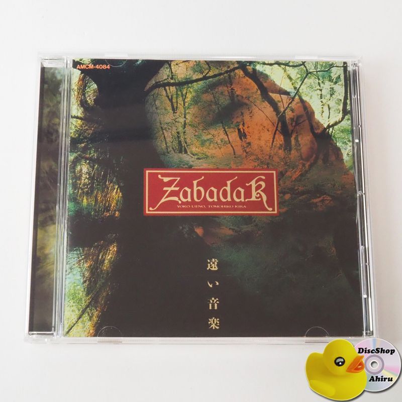 ZABADAK ザバダック dvd 3本セット未開封 ZABADAK ザバダック dvd 3本