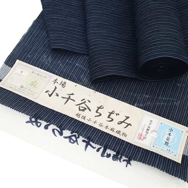 新品　夏物 小千谷ちぢみ 反物 本麻 麻 越後 オーガニック 吉新織物　チェク柄 新品】 夏物 小千谷ちぢみ 着物 着尺 反物 本場小千谷ちぢみ 本