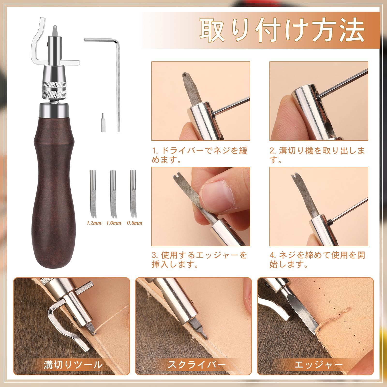 レザークラフト　道具 レザークラフト用品 一式 初心者におすすめのレザークラフト工具セット