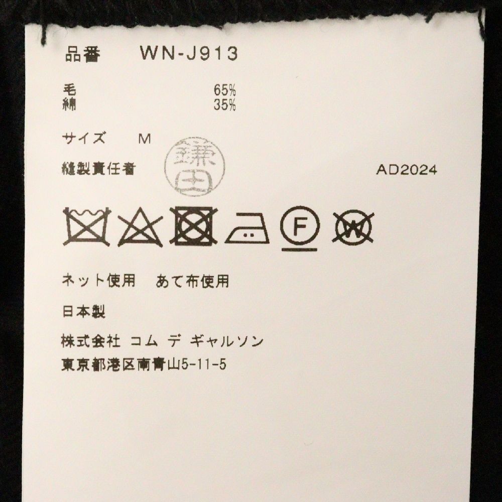 シャツジャケット