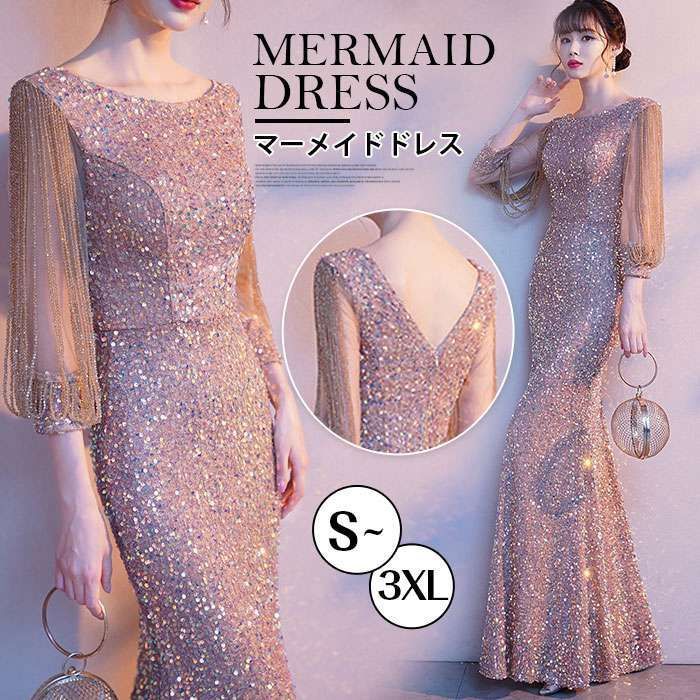 マーメイドドレス イブニングドレス ロングドレス 結婚式ドレス 二次会ドレス 発表会ドレスドレス 結婚式 ワンピース 同窓会ドレス 成人式ドレス タイトワンピース 20代 30代 40代 七分袖 お呼ばれ hunsha58 g3BL930