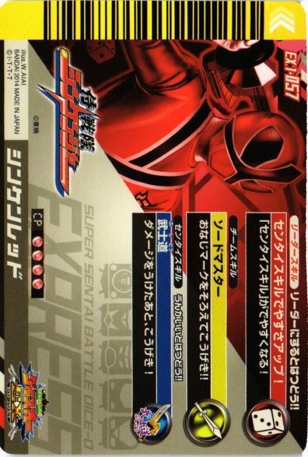 トレーディングカードセット キラとフウガ Z/Xを予約してPRカードをもらおう！キャンペーン アイドル