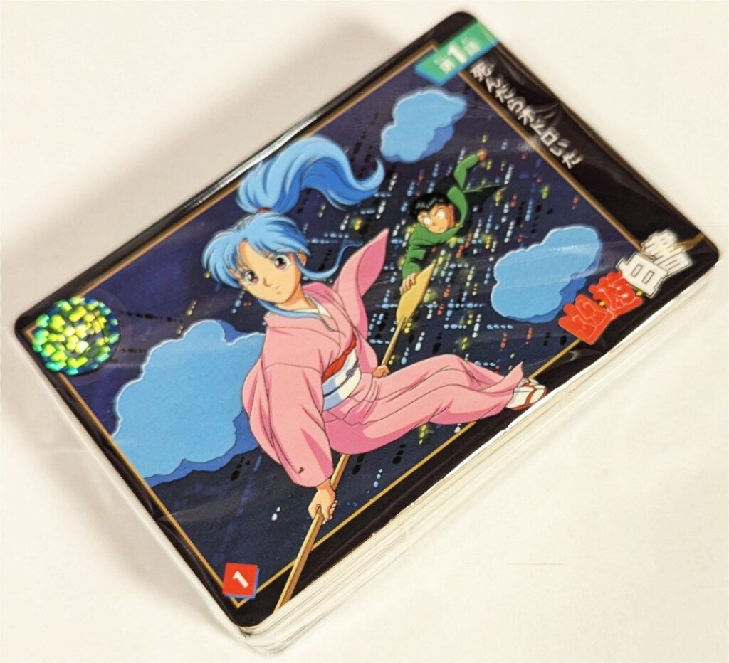 バンダイ 幽遊白書/スーパーバトル ストーリーコレクション 全54種(1-54) セット※No1.No32...イタミ