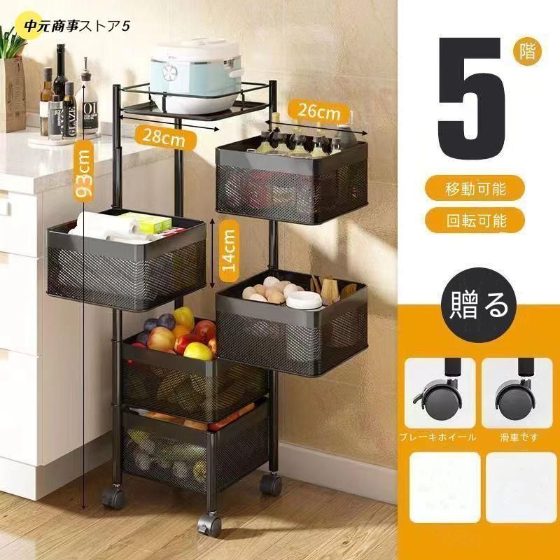 キャスター付き