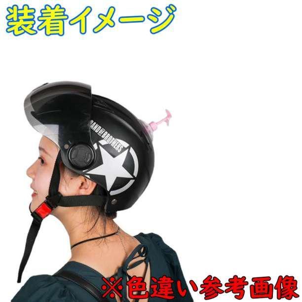 タケコプター お出かけ ペット用品 バイク、自転車 ヘルメット