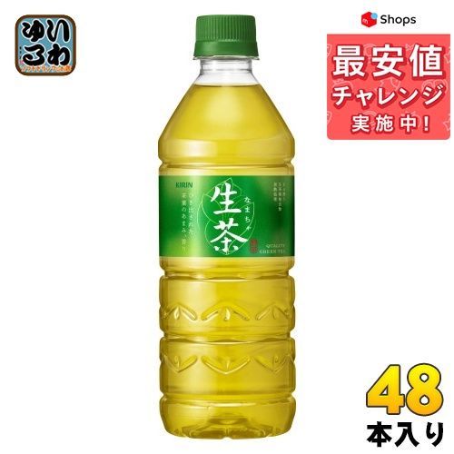 キリン 生茶 ペットボトル 555ml 48本 - cecati92.edu.mx