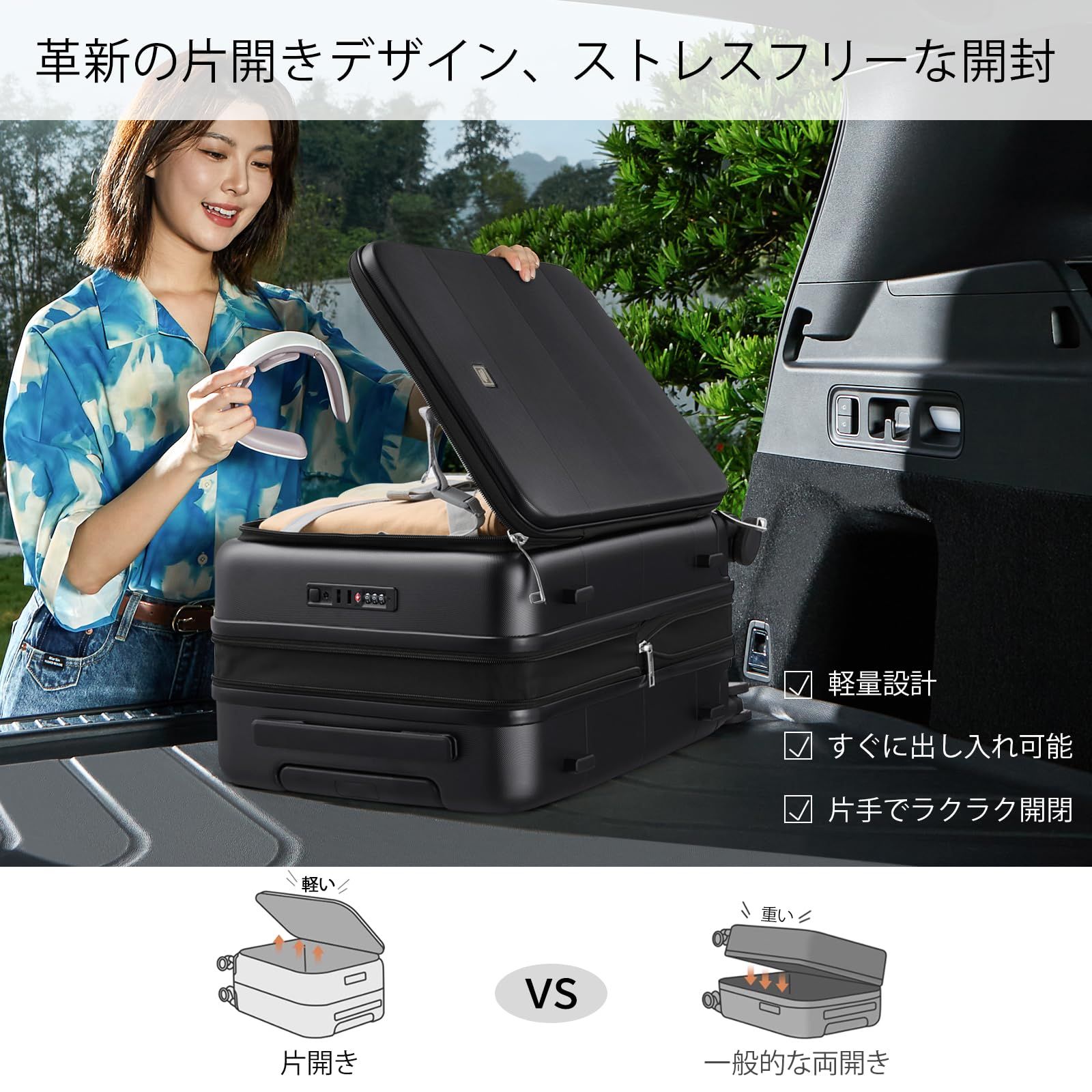 アルミ スーツケース