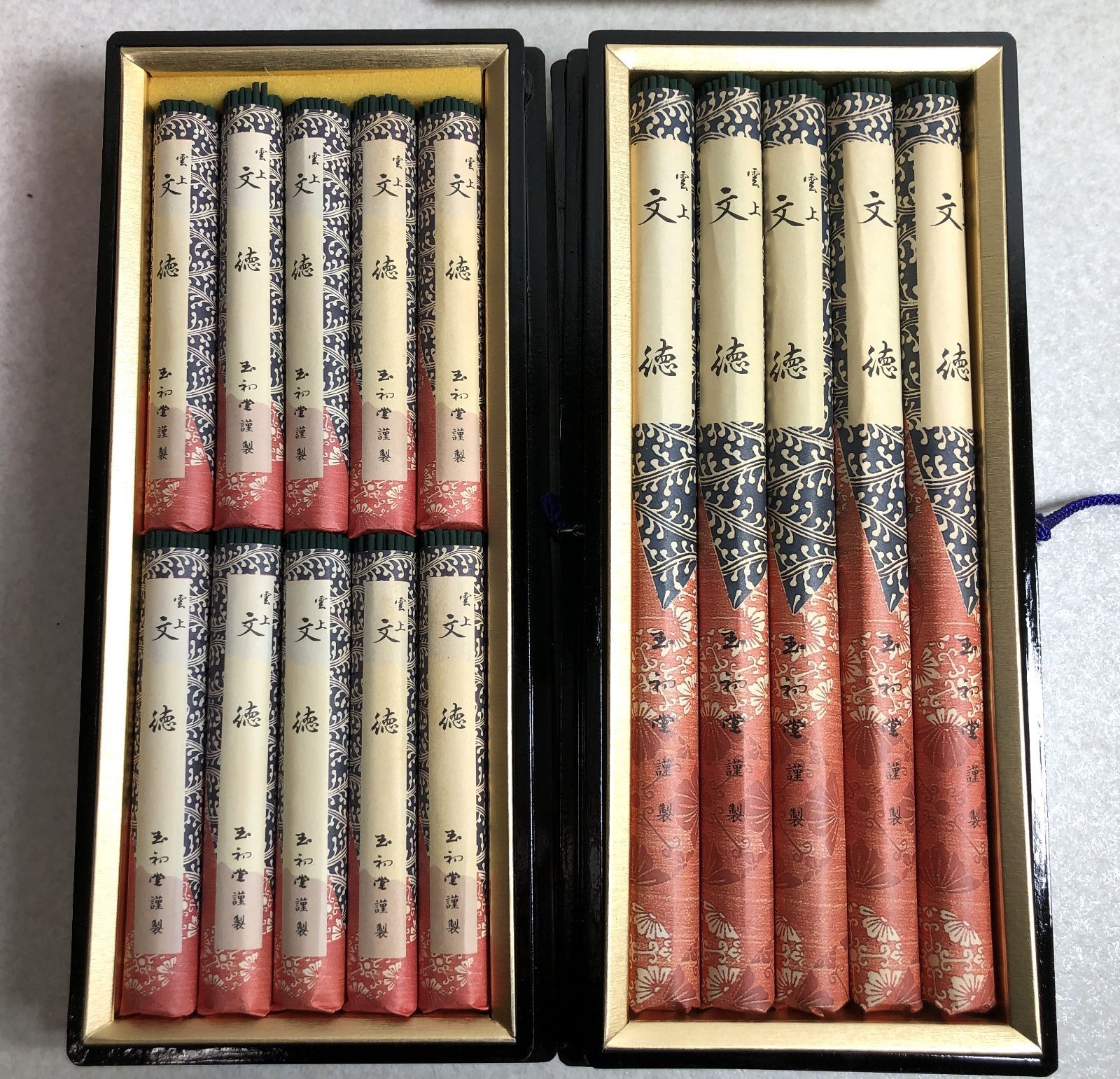 玉初堂 セット