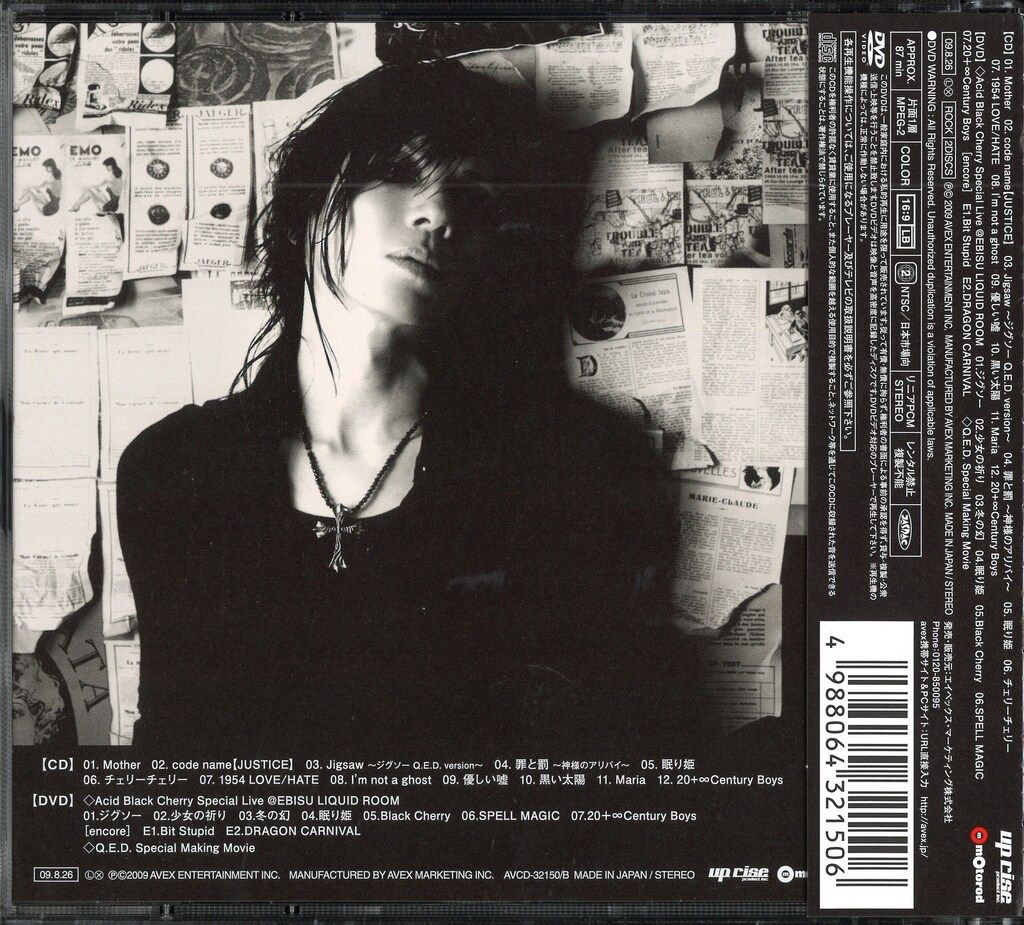 Acid Black Cherry CD+DVD② Q.E.D. - メルカリ