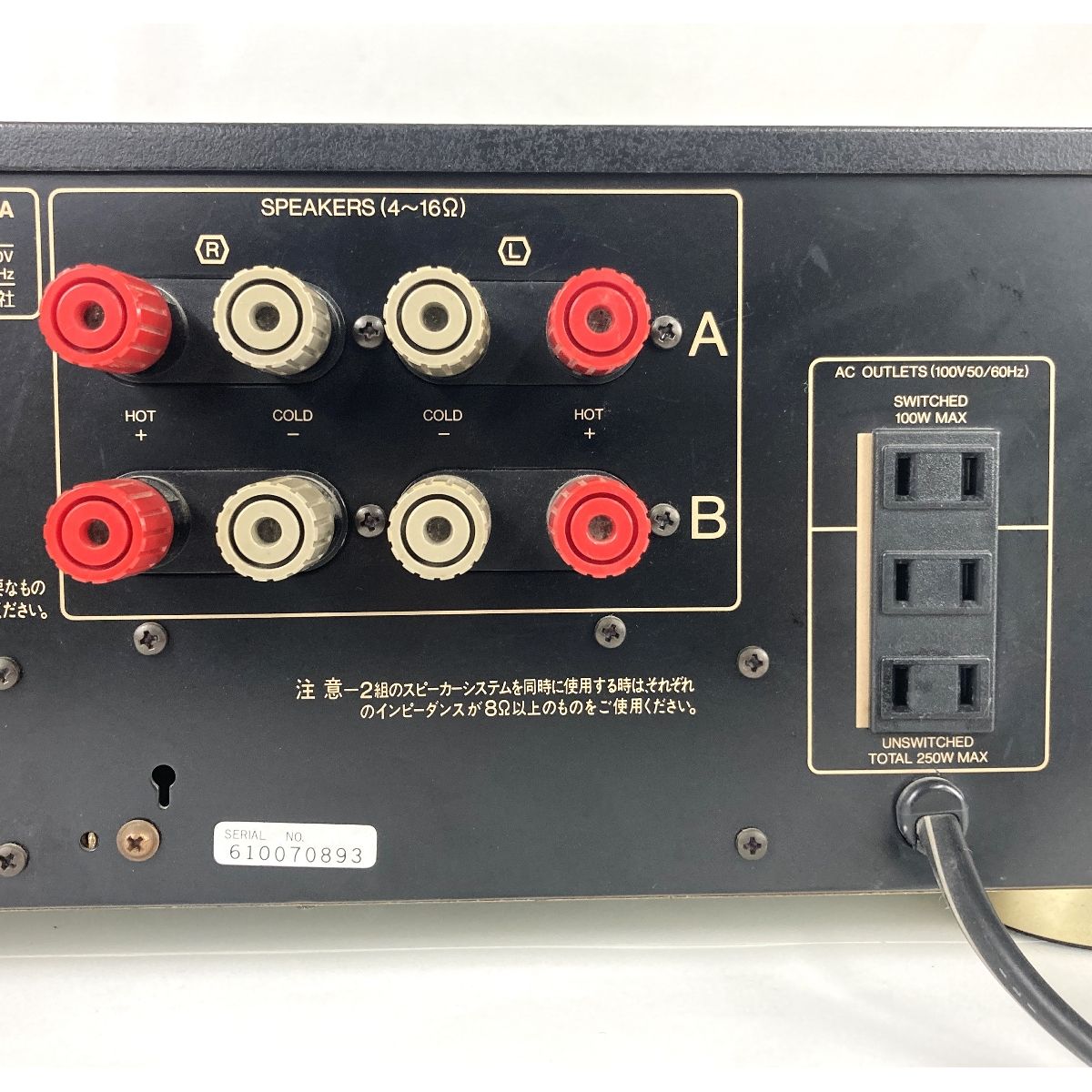 SANSUI AU-α607L EXTRA プリメインアンプ 音響機材 オーディオ サンスイ 中古 Y9454304 - メルカリ