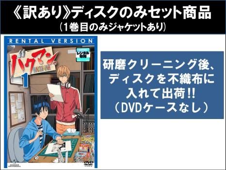 バクマン。第1シリーズ 第1話～第25話 [レンタル落ち] 全9巻セット [マーケットプレイスDVDセット商品] n5ksbvb 訳あり】バクマン。第1期(9枚セット)第1話～第25話 最終