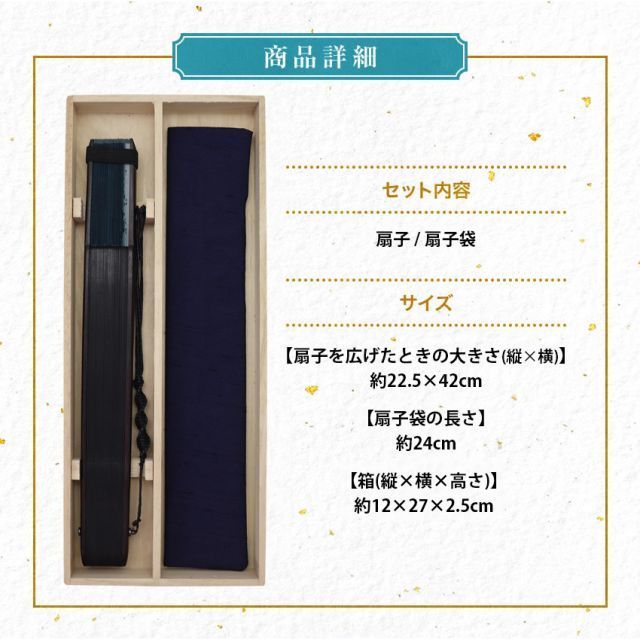 ケース付き