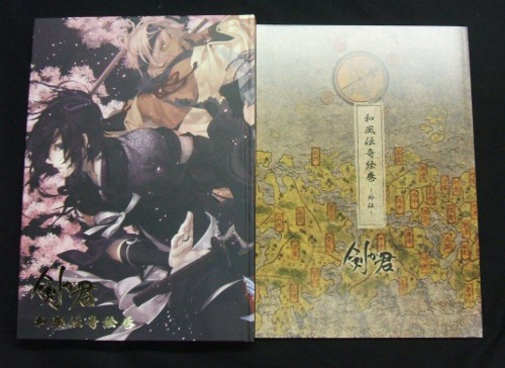 P.A.WORKS 井上俊之 さよならの朝に約束の花をかざろう原画集