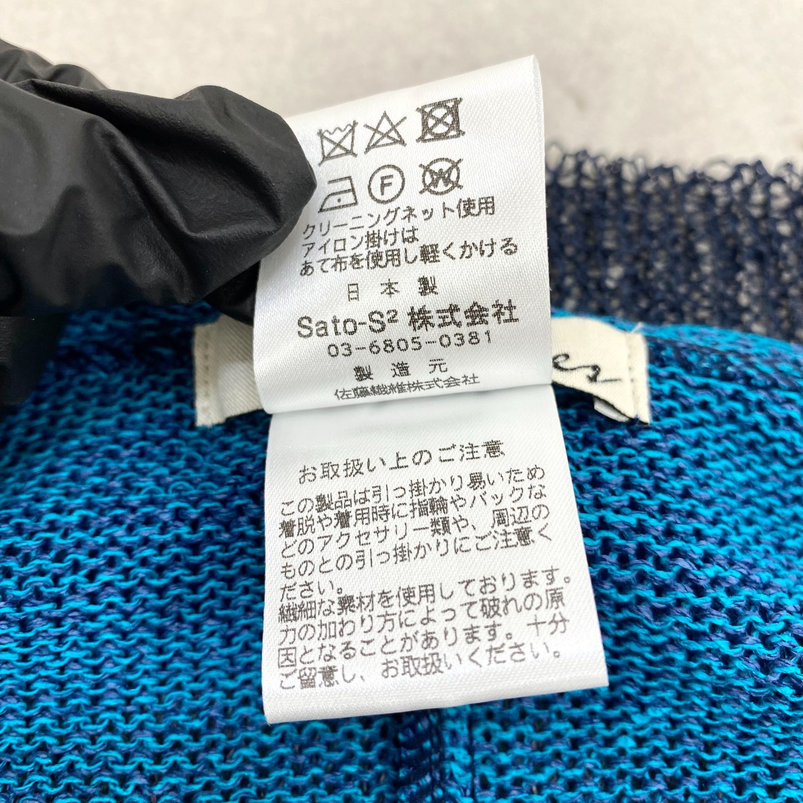 佐藤繊維 iines イイネス カーディガン ボレロ 佐藤繊維 Sato-S2 イイネス iines レディース 用 ロング 丈