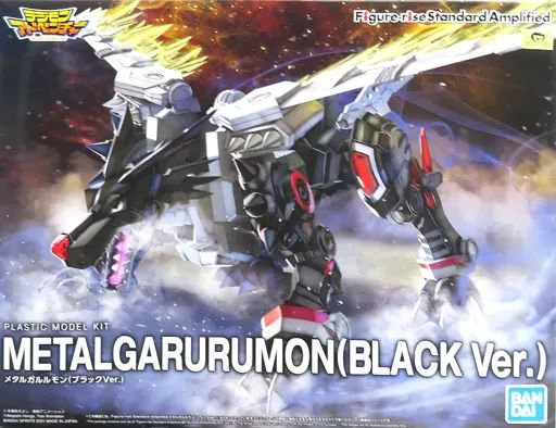 プラモデル Figure-rise Standard Amplified メタルガルルモン ブラックVer. デジモンアドベンチャー プレミアムバンダイ 5061807