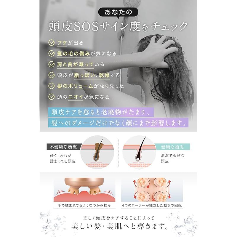 美容家電 コードレス