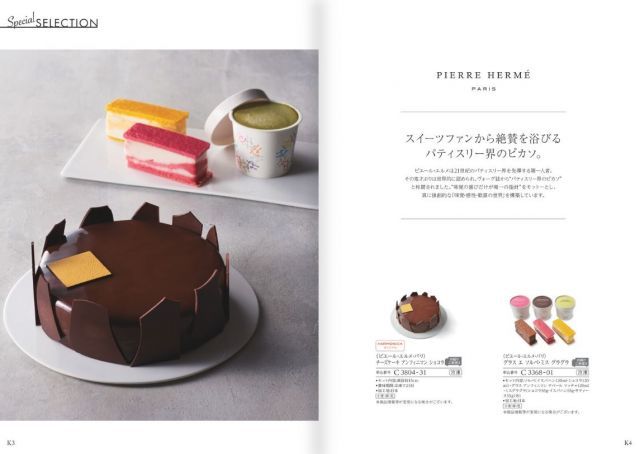 送料無料