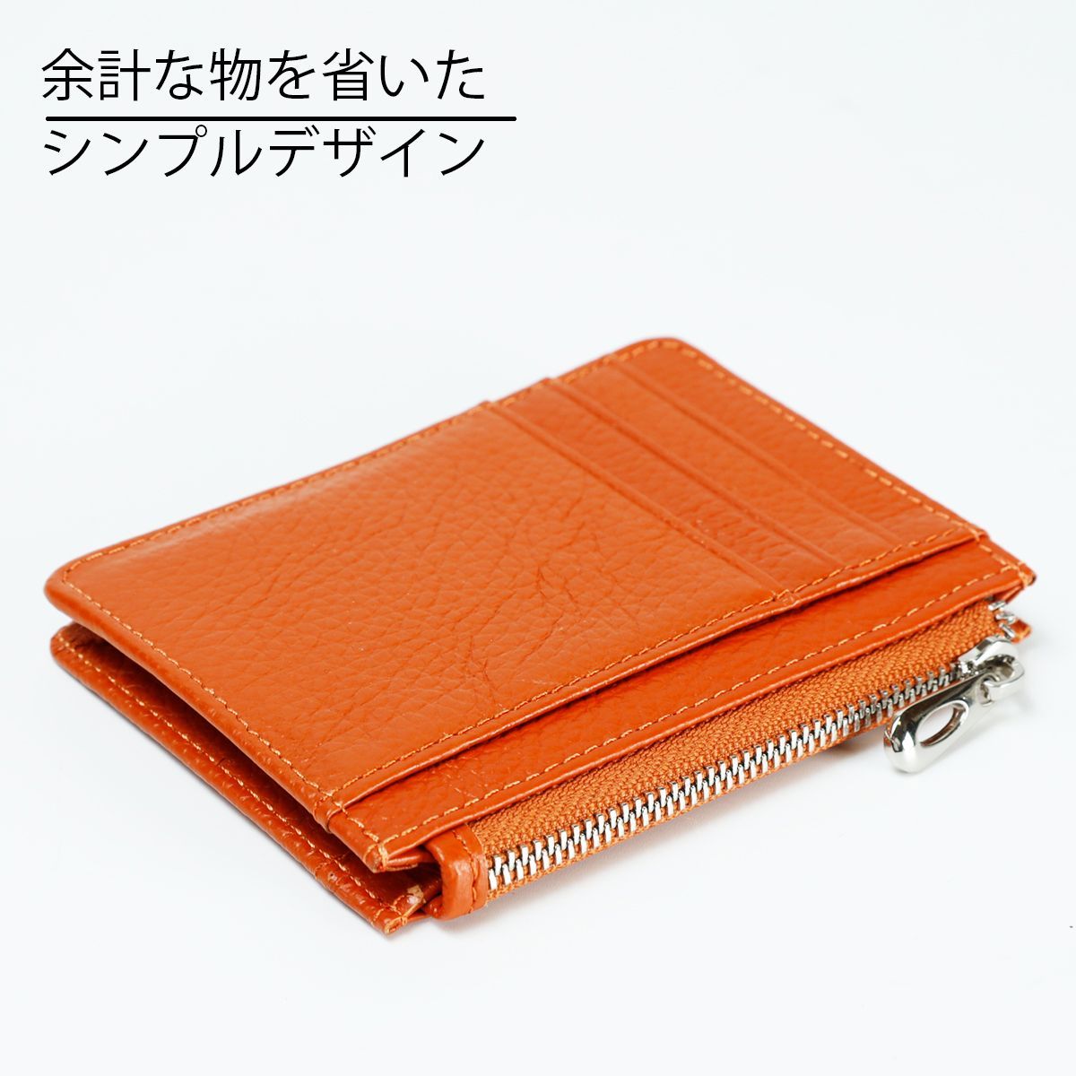 本革財布 フラグメントケース ミニ財布☆オレンジブラウン