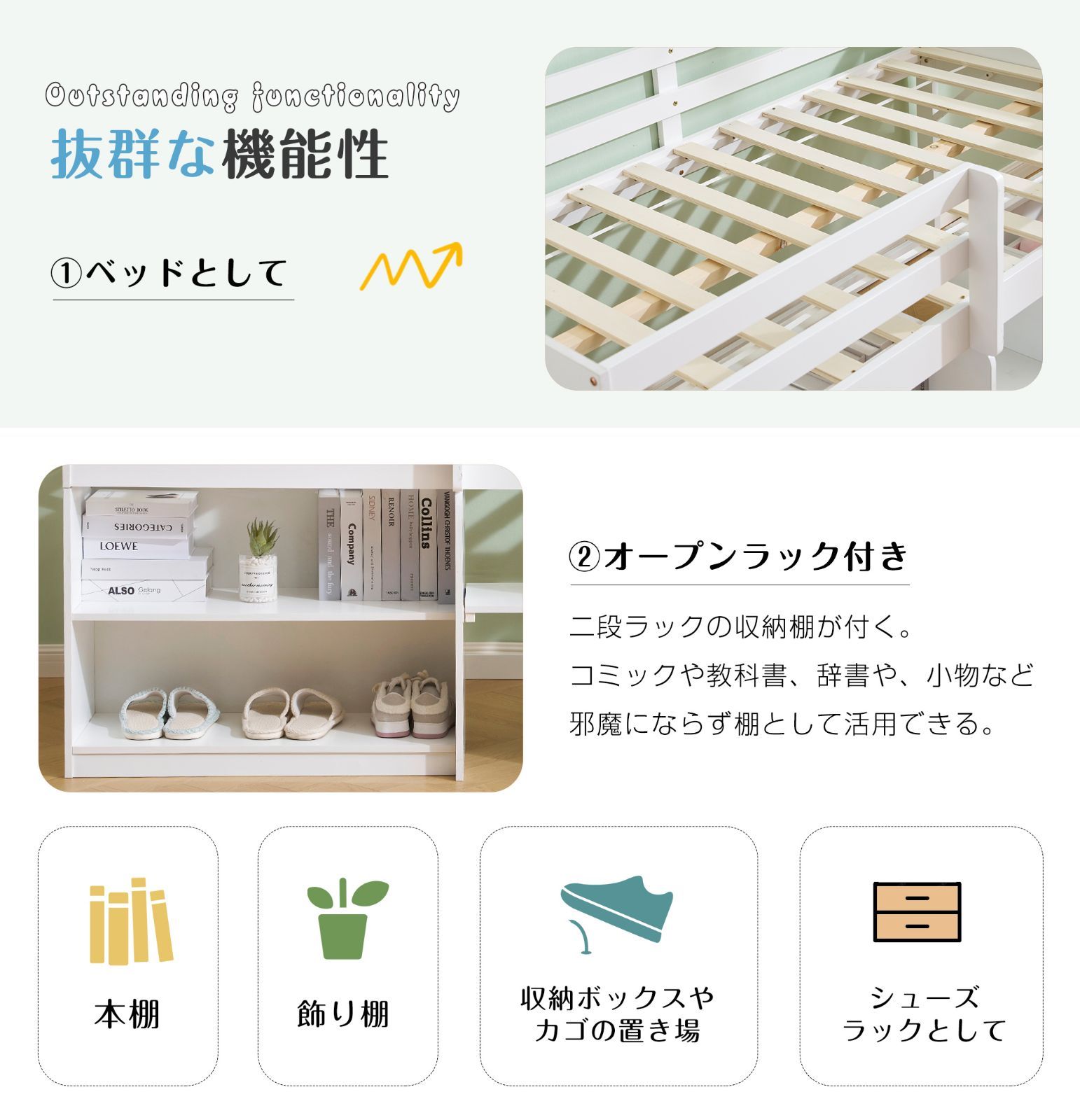 木製 子供用