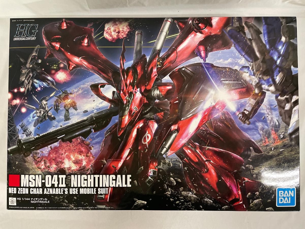 バンダイ HGUC 機動戦士ガンダム 逆襲のシャア ベルトーチカ・チルドレン … Amazon | BANDAI SPIRITS HGUC 機動戦士ガンダム 逆襲のシャア