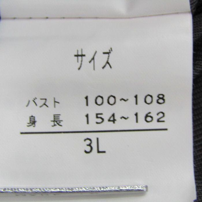 ダーマコレクション ロングコート 大きいサイズ ウール/シルク  