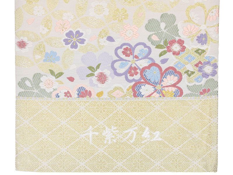 西陣伝統工芸織唐織刺繍小付花七宝文影日向錦織 西陣老舗大光織物謹製礼装袋帯