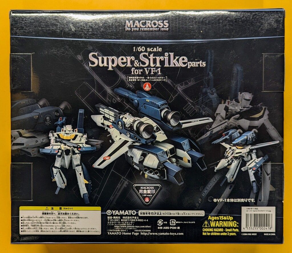 やまと 1|60完全変形 VF1対応スーパー-ストライクパーツ オプションパーツ付
