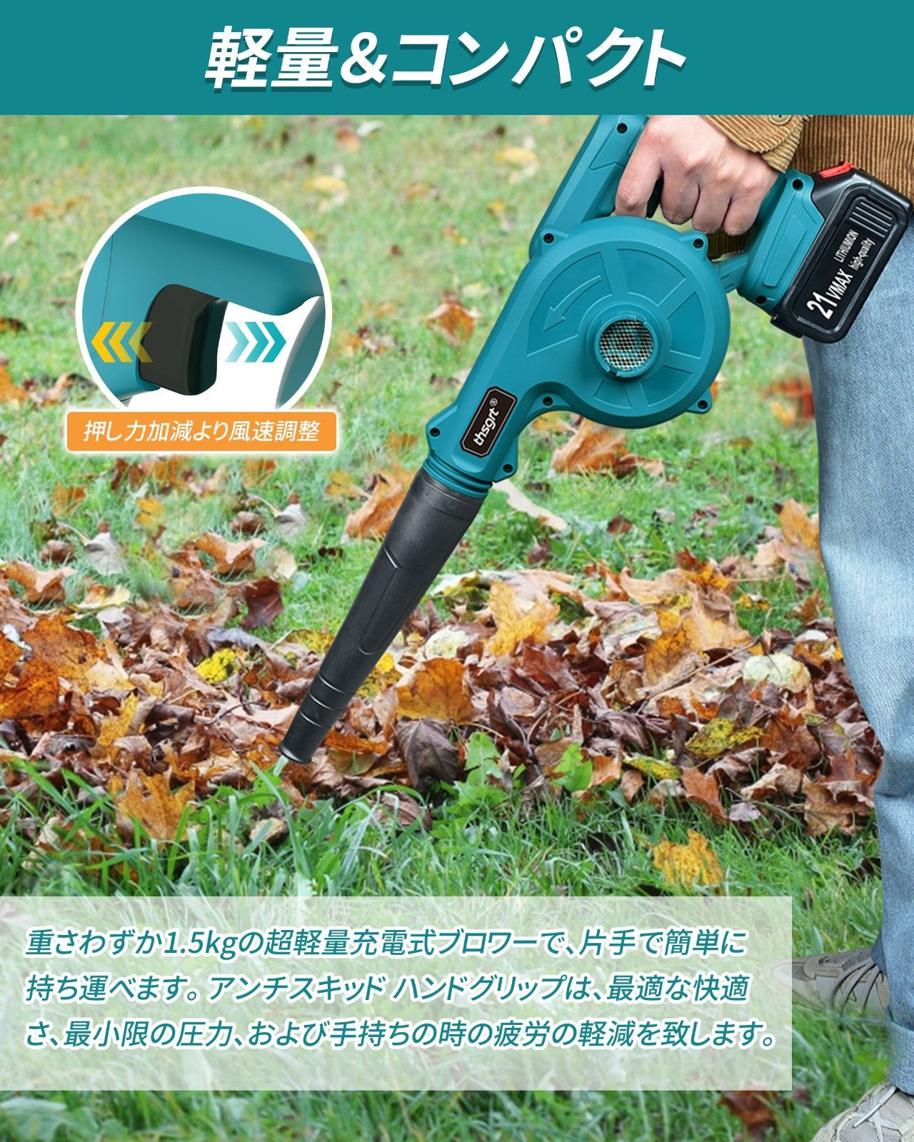 ブロワー 充電式 小型 1台2役 大容量バッテリ一2個搭載 充電