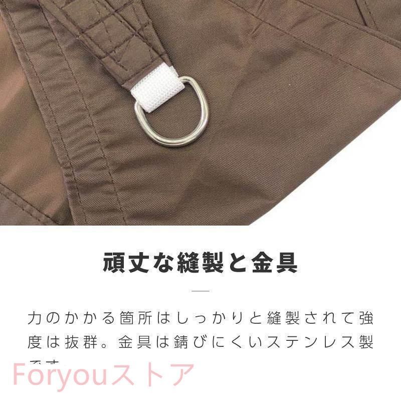 雨をしのぐ 防水カバー