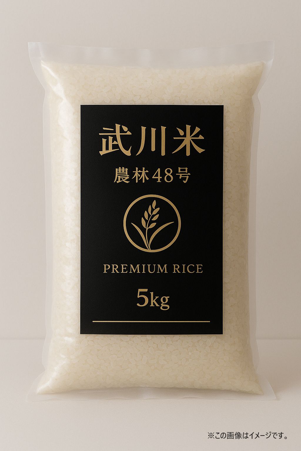 新米【武川米】農林48号 10kg（発送直前に精米）山梨県北杜市産 お米10キロ