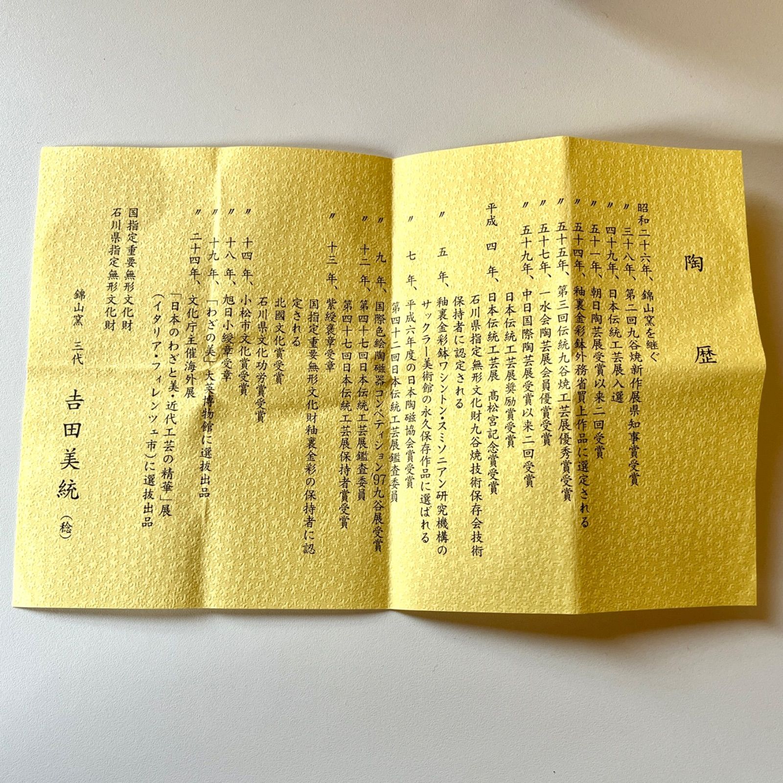 ︎アーカイブ品 ︎