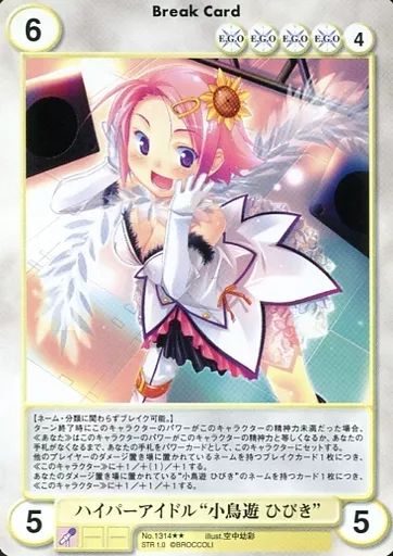 中古】アクエリアンエイジオルタナティブ No.1314[R]：ハイパー