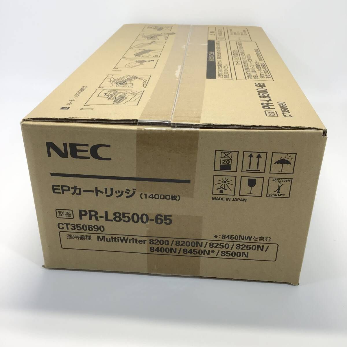 在庫処分 大特価 複数在庫在り 新品未開封【NEC】EPカートリッジ