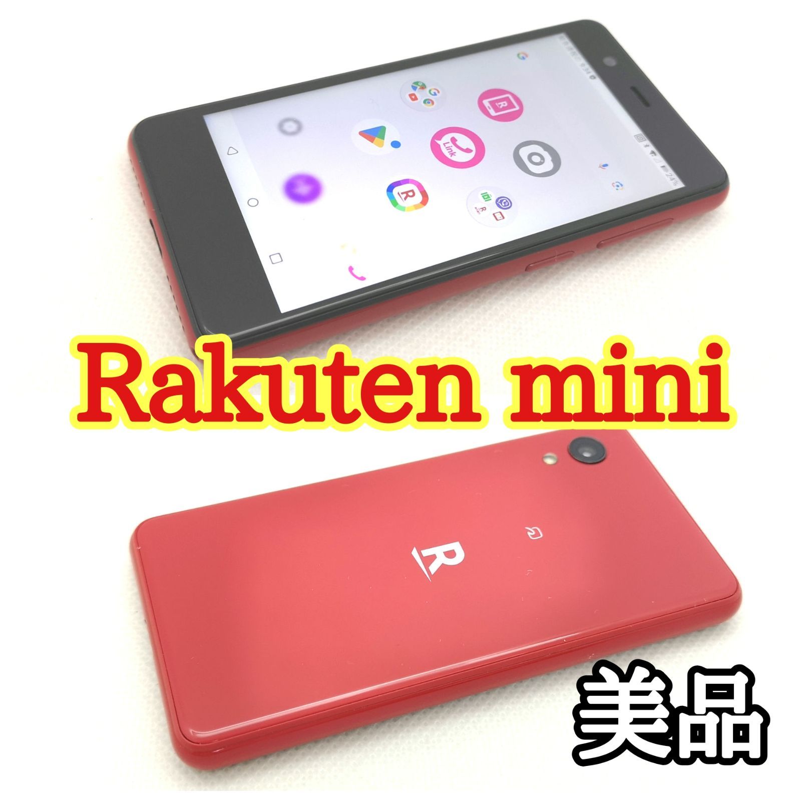 Rakuten スマホや Mini クリムゾンレッド 残債なし