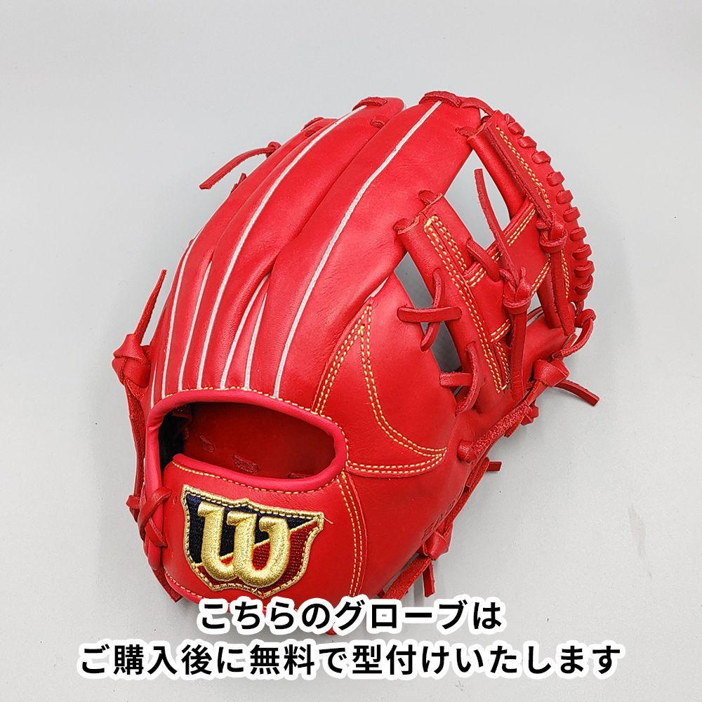 無料型付け